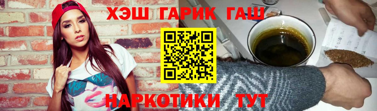 как найти закладки  Вход с VPN  Брянск  ГАШИШ ice o lator  ГАШИШ 