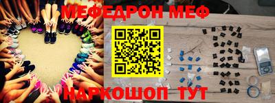 молекула духа Шебекино