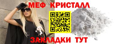 молекула духа Шебекино