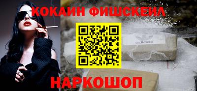 кокаин VHQ Шахты