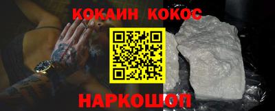 меф Шелехов