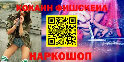 кокаин VHQ Шахты