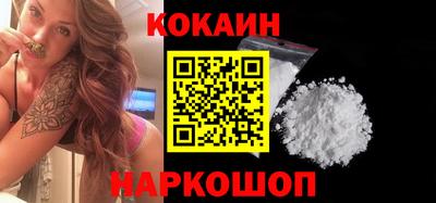 молекула духа Шебекино