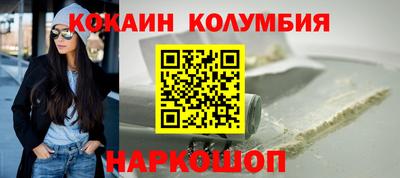 меф Шелехов