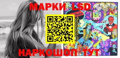 молекула духа Шебекино
