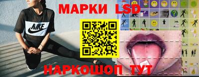меф Шелехов