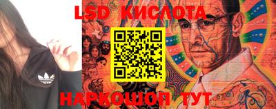 кокаин VHQ Шахты