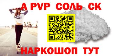 кокаин VHQ Шахты
