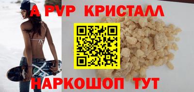 кокаин VHQ Шахты