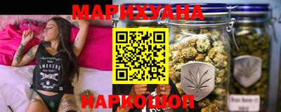 молекула духа Шебекино