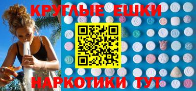 меф Шелехов
