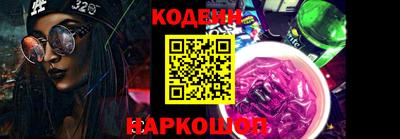 кокаин VHQ Шахты