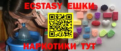 кокаин VHQ Шахты