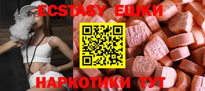 молекула духа Шебекино