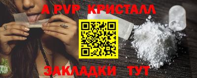 молекула духа Шебекино