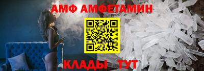молекула духа Шебекино