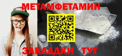 кокаин VHQ Шахты