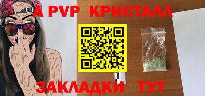 кокаин VHQ Шахты