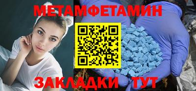меф Шелехов