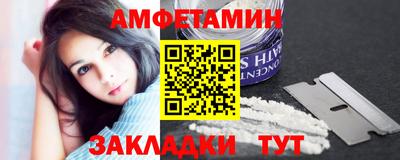 молекула духа Шебекино