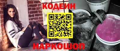 кокаин VHQ Шахты