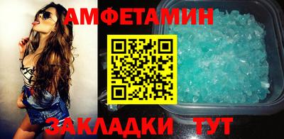 меф Шелехов