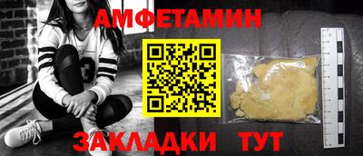 меф Шелехов