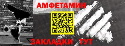 меф Шелехов