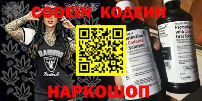 меф Шелехов