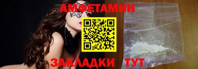 молекула духа Шебекино