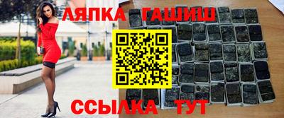 молекула духа Шебекино