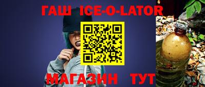 молекула духа Шебекино