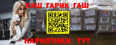 меф Шелехов