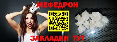 кокаин VHQ Шахты