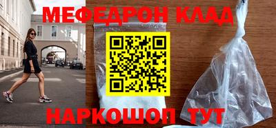 кокаин VHQ Шахты