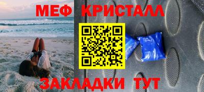 молекула духа Шебекино