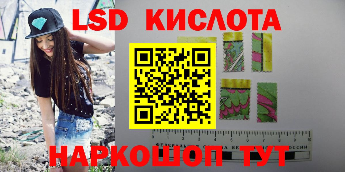 Брянск  ЛСД экстази  LSD-25 экстази кислота  Вход с VPN  ЛСД экстази ecstasy 