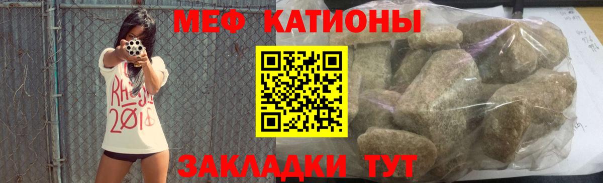 МЕФ  Брянск