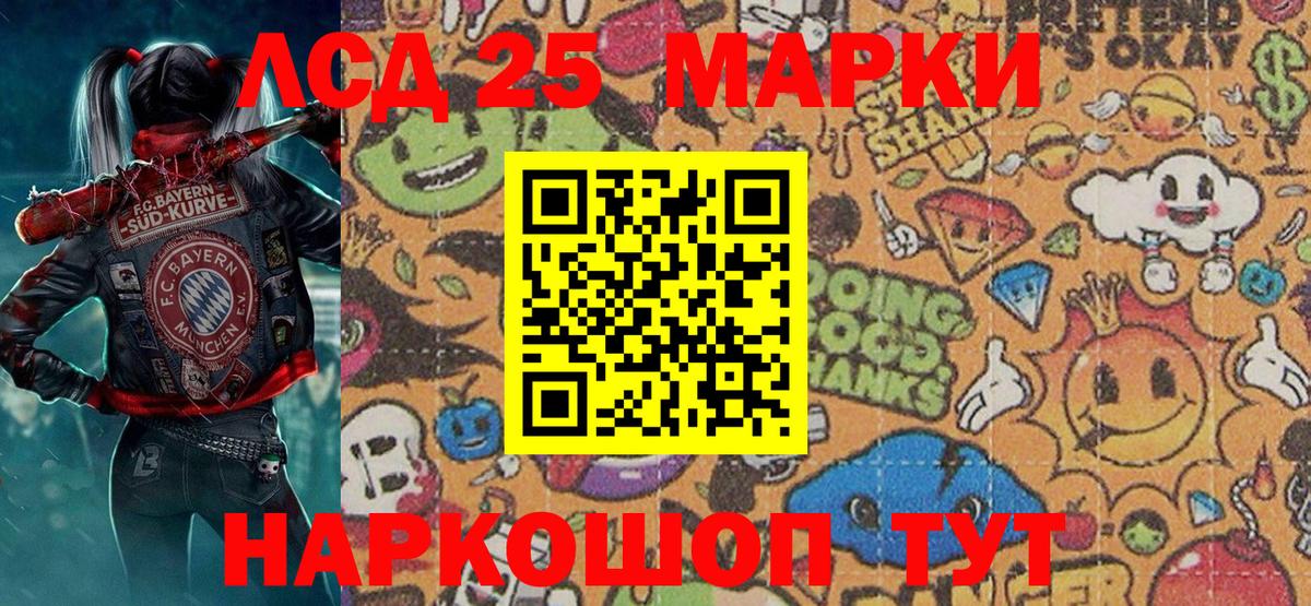 Наркотические марки  Вход с VPN  Брянск  Марки 25I-NBOMe 1,5мг  Марки 25I-NBOMe 1,5мг 