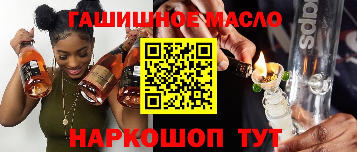Дистиллят ТГК концентрат  Вход с VPN  Брянск 